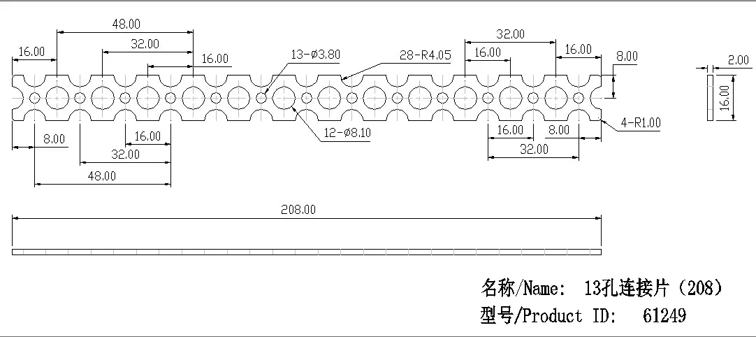 13-Hole Flat Linkage technical drawing