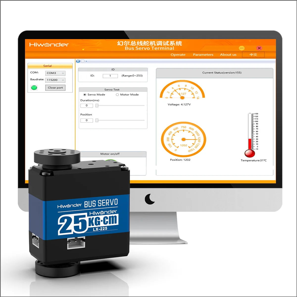 High-precision internal potentiometer