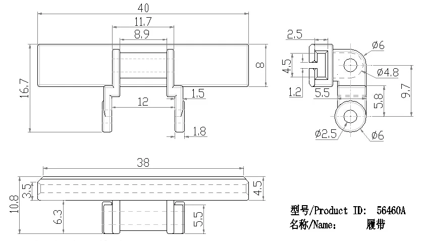 Tank Tread Chain Links +chain links screws pack technical drawing