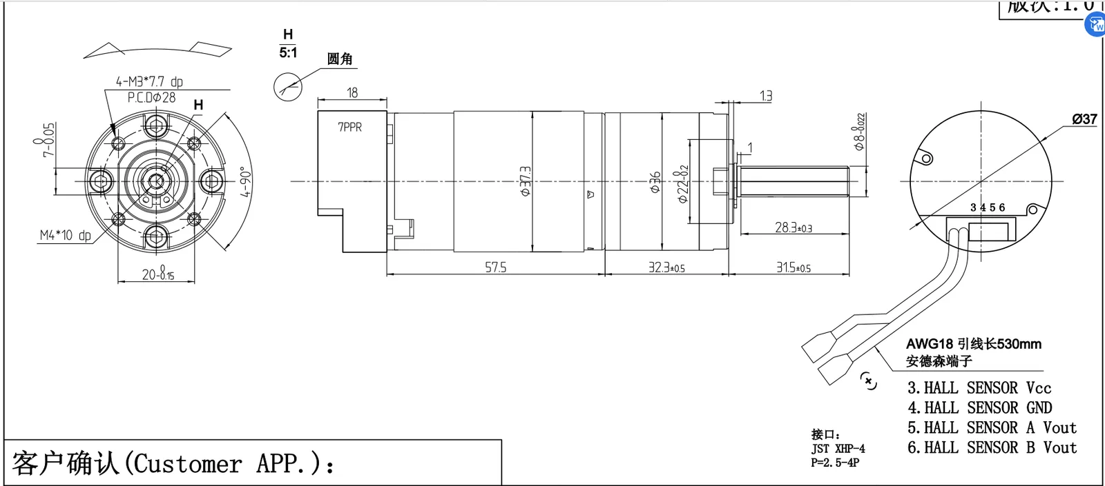 L7203 Series Planetary Gear Motor(26.9:1 Ratio, 28.3mm Length 8mm REX Shaft, 312 RPM, 3.3 - 5V Encoder)
