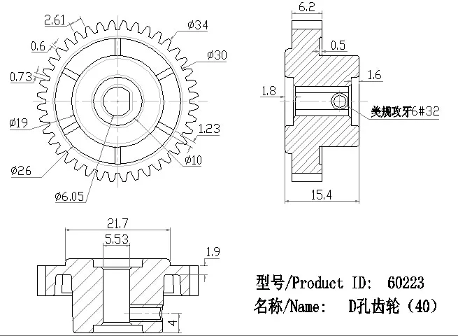 40-Tooth Plastic Gear technical drawing