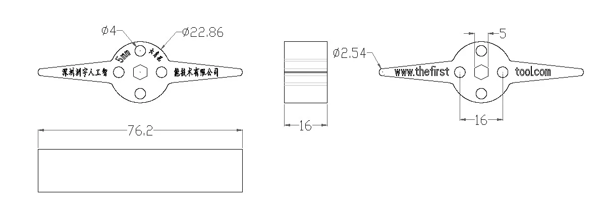 SpinTake(5mm REX Bore) technical drawing