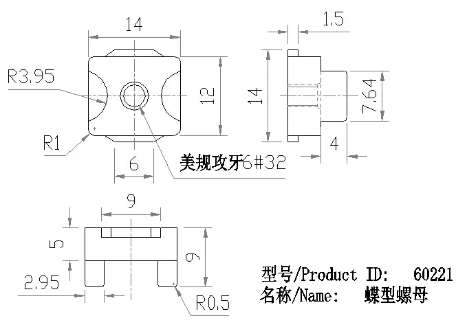 Wing Nut technical drawing