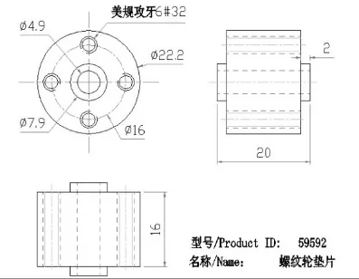 Threaded Round Spacer technical drawing