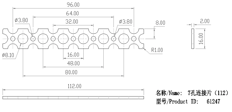 7-Hole Flat Linkage technical drawing