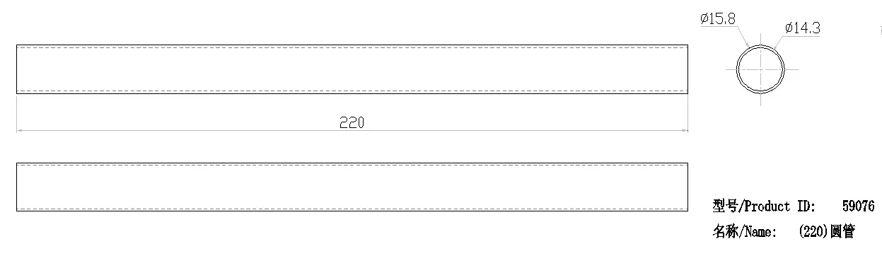 MAX Tubes(220mm) technical drawing