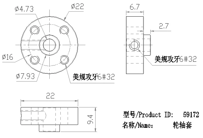 Axle Hubs technical drawing