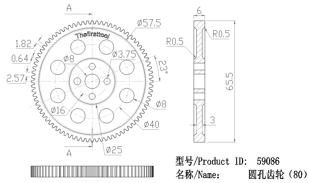 80Gears technical drawing