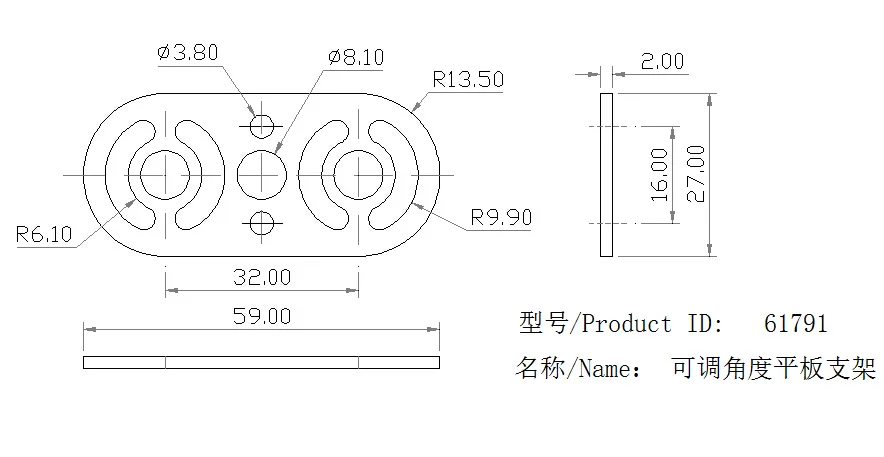 Adjustable Angle Flat Bracket technical drawing