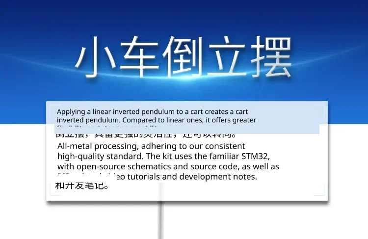 Open-source STM32 control platform