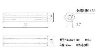 Standard-Scale Servo Front Mounting Bracket set technical drawing