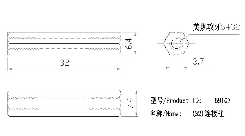 Stand-Off Posts 6-32×32mm technical drawing