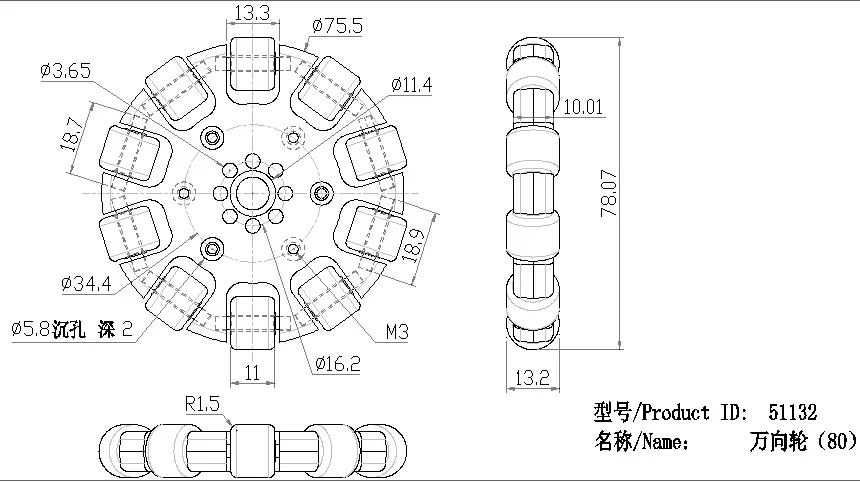 3"Omni metal Wheel technical drawing