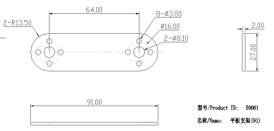 Flat Brackets technical drawing