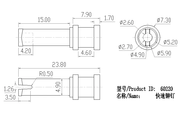 Quick Rivet Pegs technical drawing