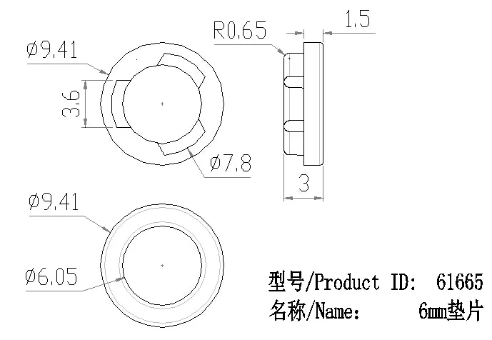 6mm Plastic Bushing Spacer technical drawing