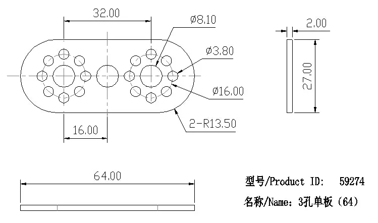 Flat 64mm×27mm technical drawing