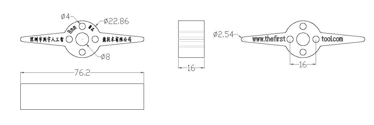 SpinTake(8mm Bore) technical drawing