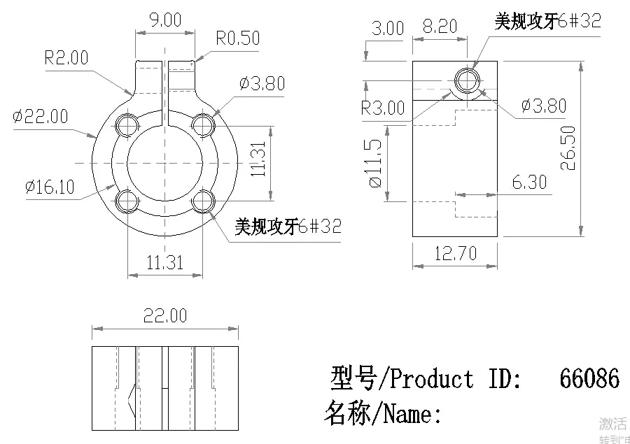 MAX Tube Clamp technical drawing