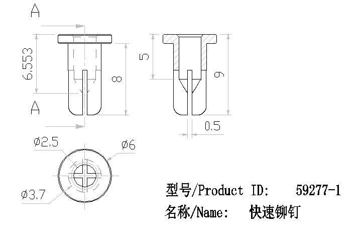 MAX Plastic Quick Rivet technical drawing