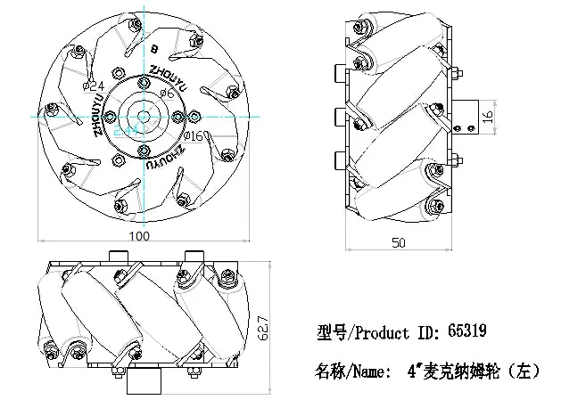 4"Mecanum wheel(left) technical drawing