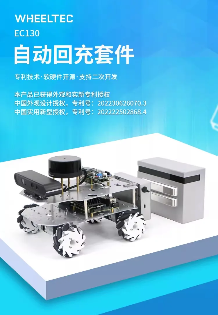 Patented open-source design