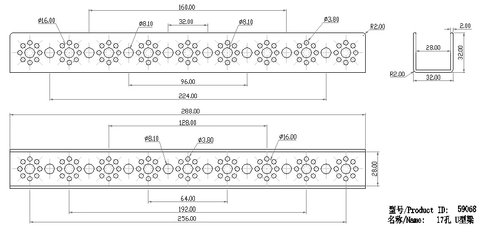 288mm Channel technical drawing