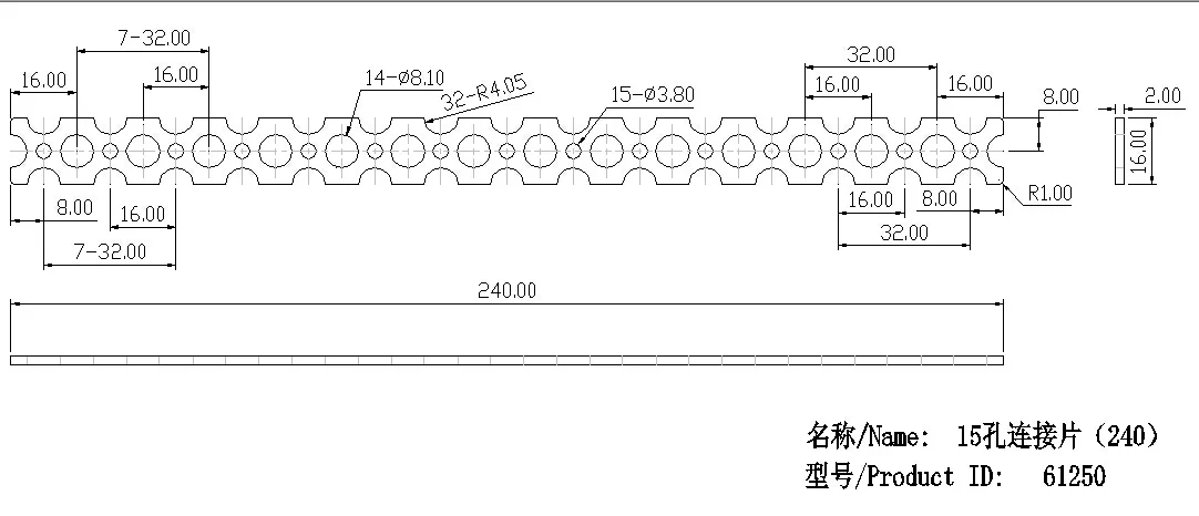 15-Hole Flat Linkage technical drawing