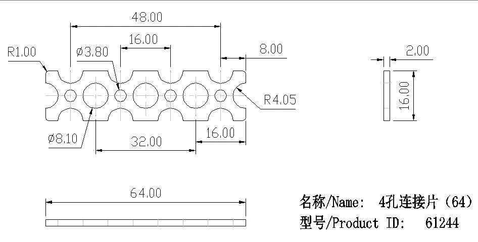 4-Hole Flat Linkage technical drawing
