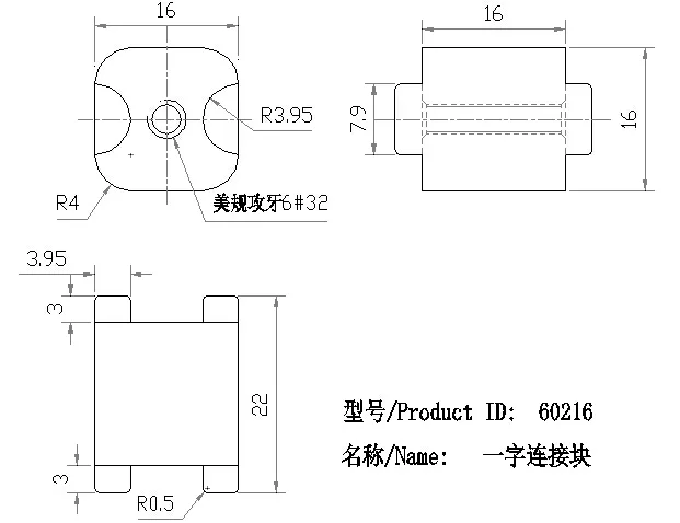 Straight Block Beam Connector technical drawing