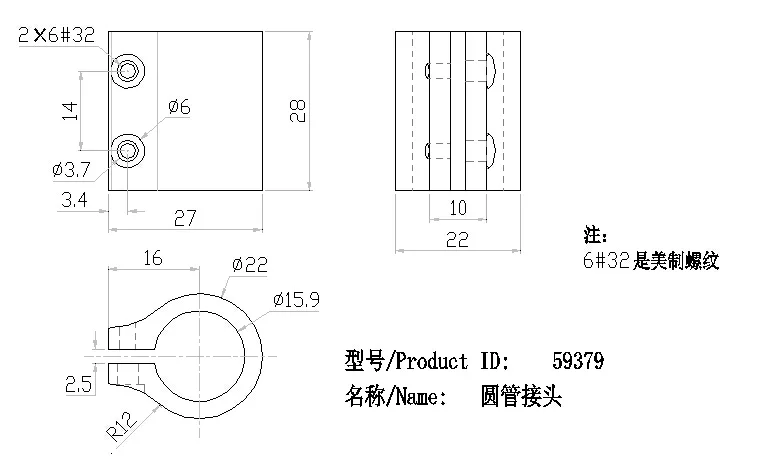 MAX Tubing Coupler technical drawing