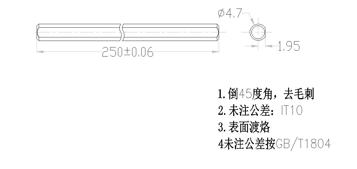250mm Steel Axle technical drawing