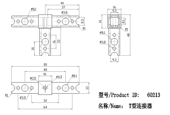 Tee Beam Connector technical drawing