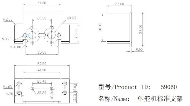 MAX Sngl Standard-Scale Servo Motor Brkt set technical drawing
